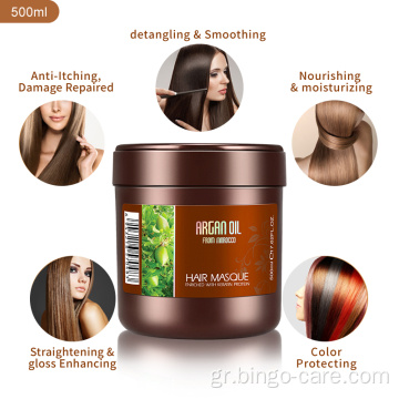 Μάσκα μαλλιών με έλαιο Argan Keratin Protein